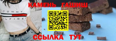 кокаин премиум Краснокаменск