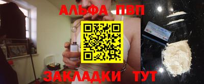 кокаин премиум Краснокаменск