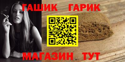 прущие грибы Краснодар