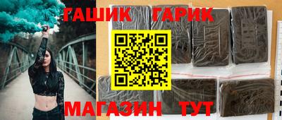 кокаин премиум Краснокаменск