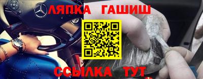 кокаин премиум Краснокаменск