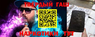 кокаин премиум Краснокаменск
