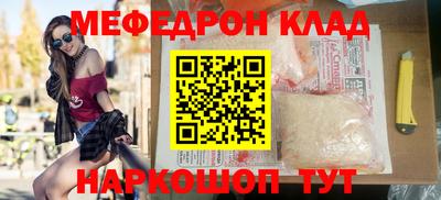 mdma Краснознаменск