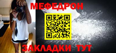 прущие грибы Краснодар