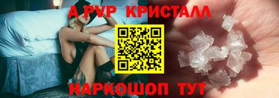 прущие грибы Краснодар