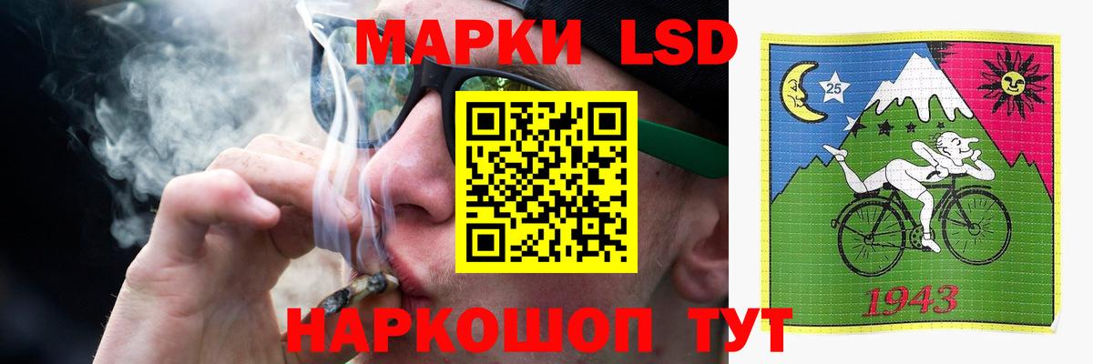 LSD-25 экстази ecstasy  Вход с VPN  Лесной  ЛСД экстази ecstasy 