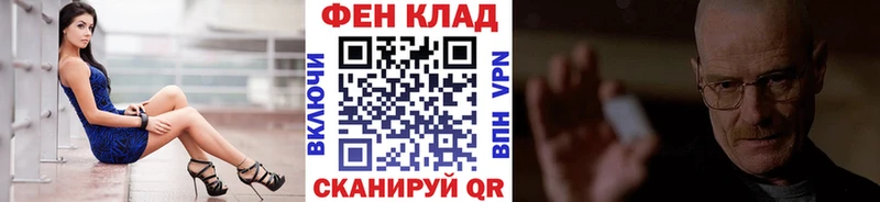 наркотики  Лесной  МЕТАМФЕТАМИН винт 