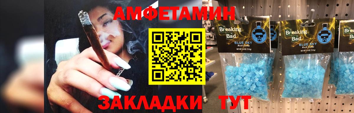 МЕТАМФЕТАМИН Декстрометамфетамин 99.9% Лесной