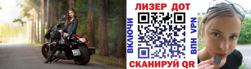 Марки N-bome 1,8мг Лесной