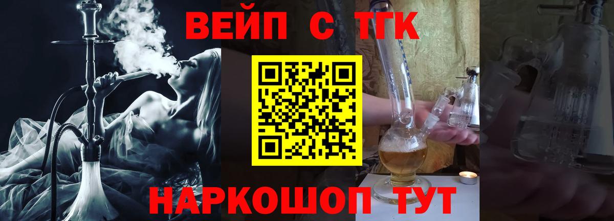 Лесной  купить наркотик  Вход с VPN  Дистиллят ТГК Wax 